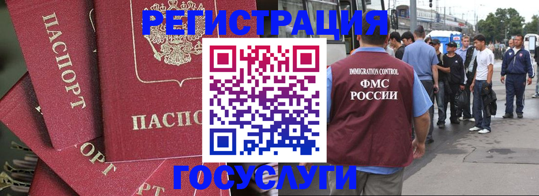 купить прописку в Карелии