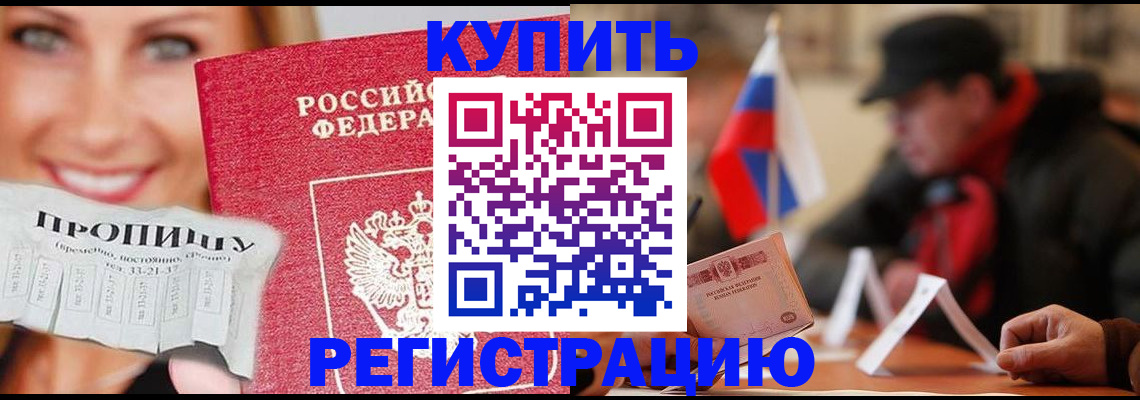регистрация для дет. сада в Карелии